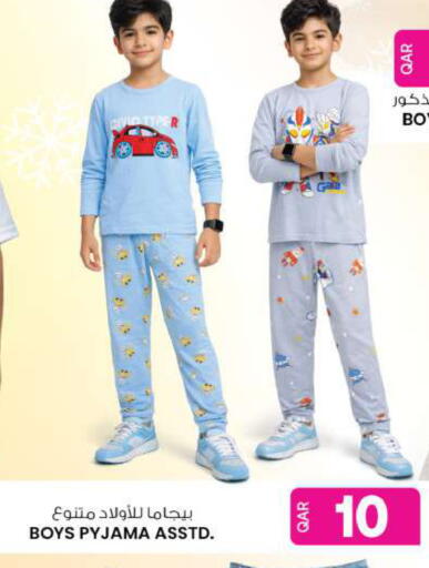 available at Ansar Gallery in Qatar - Al-Shahaniya