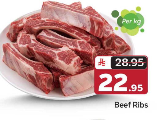 available at Makkah Hypermarket in KSA, Saudi Arabia, Saudi - Riyadh