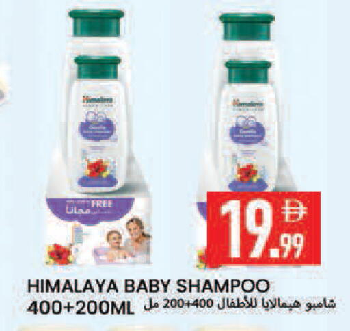 available at  روابي ماركت عجمان in الإمارات العربية المتحدة , الامارات - الشارقة / عجمان