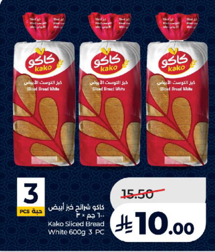 available at LULU Hypermarket in KSA, Saudi Arabia, Saudi - Jeddah