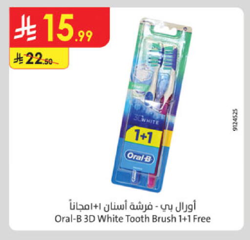 available at Danube in KSA, Saudi Arabia, Saudi - Unayzah