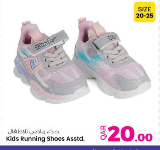 available at Ansar Gallery in Qatar - Al Shamal