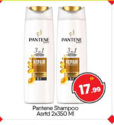 available at بيج مارت in الإمارات العربية المتحدة , الامارات - أبو ظبي