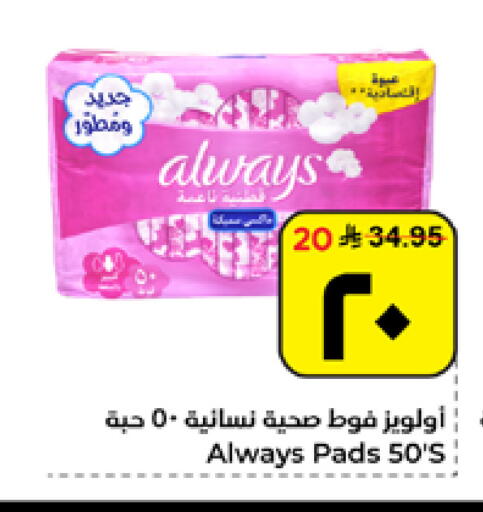 available at Hyper Al Wafa in KSA, Saudi Arabia, Saudi - Al Hasa