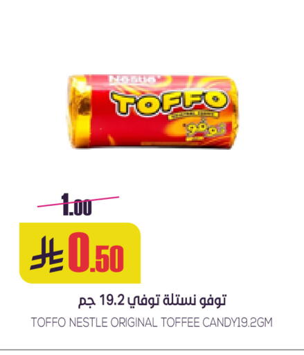 available at سبت in مملكة العربية السعودية, السعودية, سعودية - بريدة