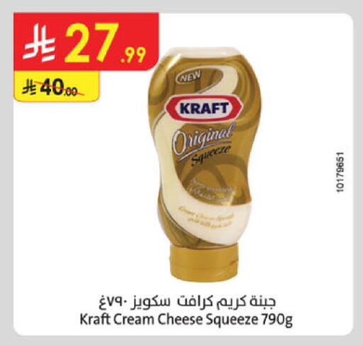 available at Danube in KSA, Saudi Arabia, Saudi - Tabuk