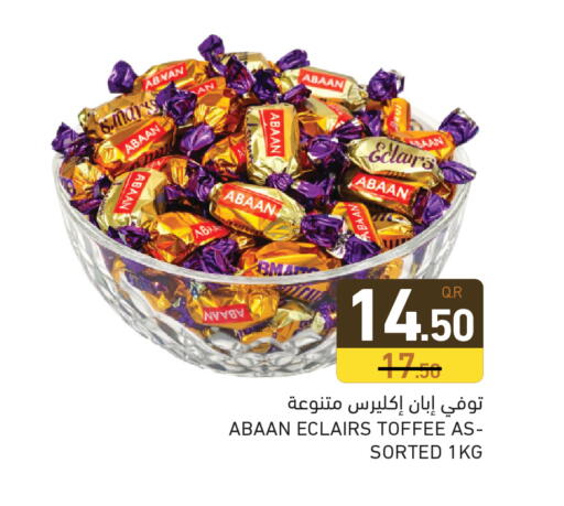available at Aswaq Ramez in Qatar - Umm Salal
