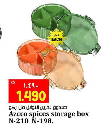 available at Kabayan Hypermarket in Kuwait - Jahra Governorate