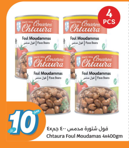 available at سيتي هايبرماركت in قطر - الضعاين