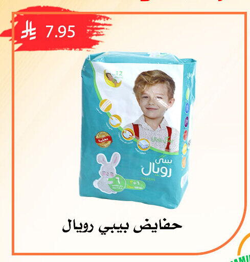 available at Family Corner in KSA, Saudi Arabia, Saudi - Riyadh