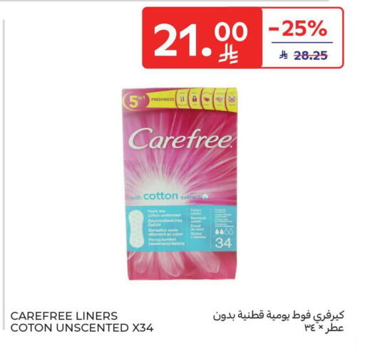 available at Carrefour in KSA, Saudi Arabia, Saudi - Jeddah
