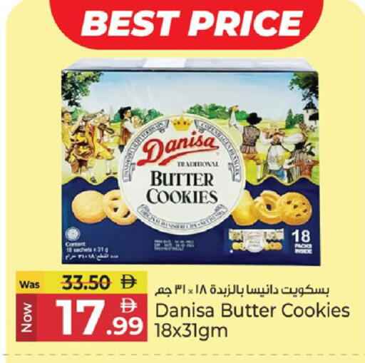 available at كنز هايبرماركت in الإمارات العربية المتحدة , الامارات - الشارقة / عجمان