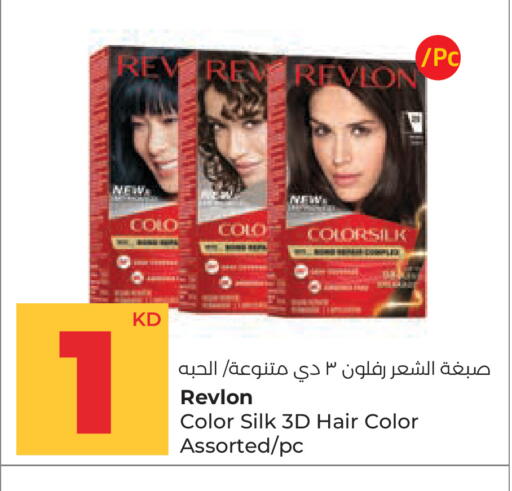 available at Lulu Hypermarket  in Kuwait - Ahmadi Governorate