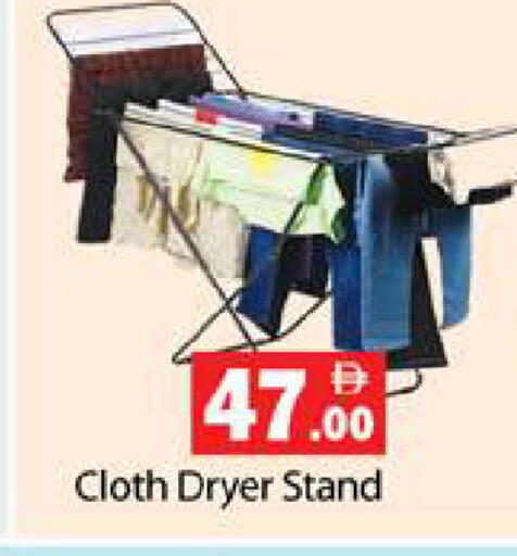 available at زين مارت سوبرماركت in الإمارات العربية المتحدة , الامارات - رَأْس ٱلْخَيْمَة