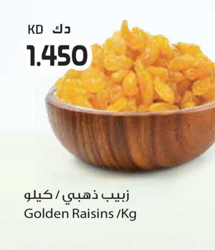 available at جراند هايبر in الكويت - محافظة الأحمدي