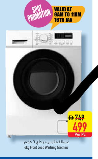 available at السفير ماركت in الإمارات العربية المتحدة , الامارات - أبو ظبي