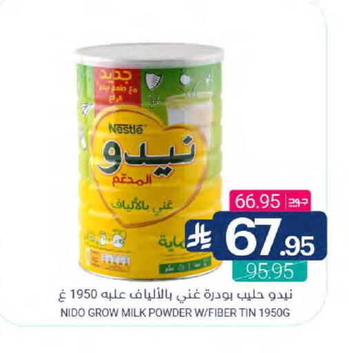 available at Muntazah Markets in KSA, Saudi Arabia, Saudi - Saihat