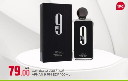 available at روابي هايبرماركت in قطر - الدوحة