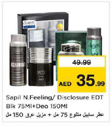 available at نستو هايبرماركت in الإمارات العربية المتحدة , الامارات - دبي