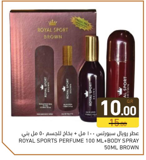 available at أسواق رامز in قطر - الدوحة
