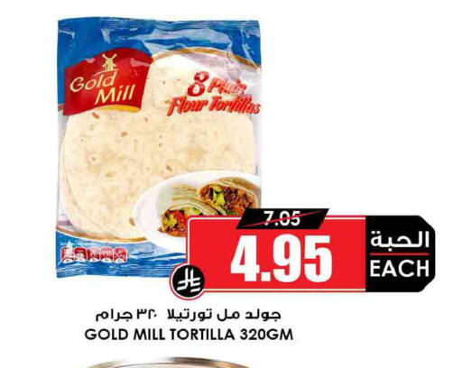 available at أسواق النخبة in مملكة العربية السعودية, السعودية, سعودية - الزلفي