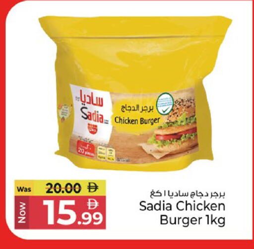 available at كنز هايبرماركت in الإمارات العربية المتحدة , الامارات - الشارقة / عجمان