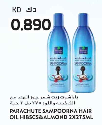 available at Grand Hyper in Kuwait - Jahra Governorate