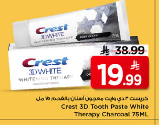 available at Mark & Save in KSA, Saudi Arabia, Saudi - Riyadh