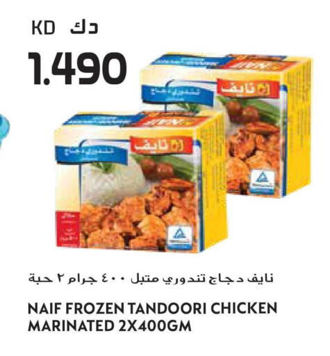 available at جراند هايبر in الكويت - محافظة الأحمدي