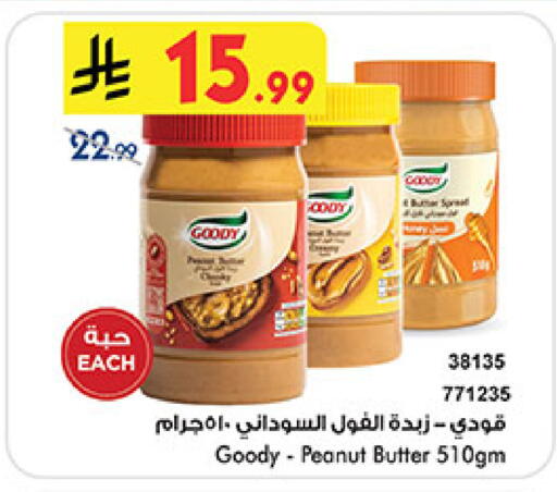 available at Bin Dawood in KSA, Saudi Arabia, Saudi - Mecca
