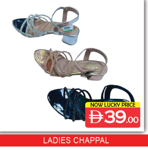 available at لكي سنتر in الإمارات العربية المتحدة , الامارات - الشارقة / عجمان