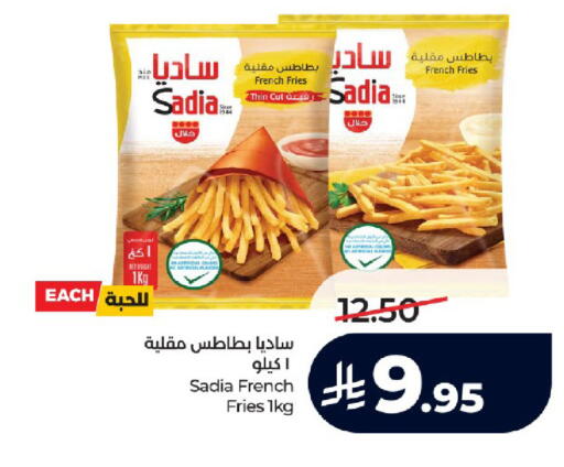 available at لولو هايبرماركت in مملكة العربية السعودية, السعودية, سعودية - جدة