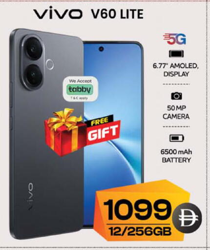 available at سفاري هايبرماركت in الإمارات العربية المتحدة , الامارات - الشارقة / عجمان