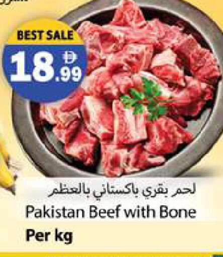 available at زين مارت سوبرماركت in الإمارات العربية المتحدة , الامارات - رَأْس ٱلْخَيْمَة