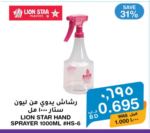 available at MegaMart & Macro Mart  in Bahrain