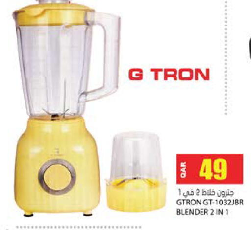 available at Grand Hypermarket in Qatar - Al Rayyan