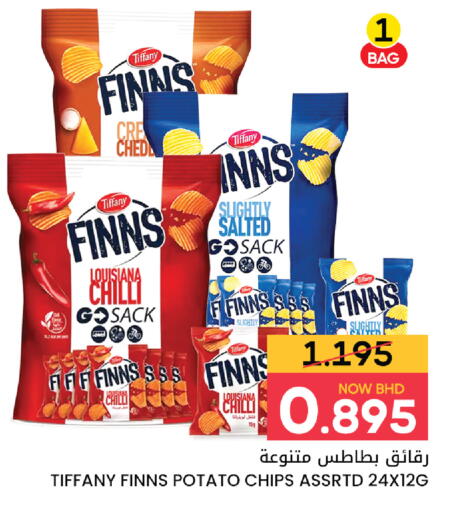 Chilli Potato available at Day to Day Discount Center in Bahrain