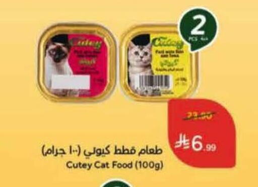 available at Hyper Panda in KSA, Saudi Arabia, Saudi - Al Duwadimi