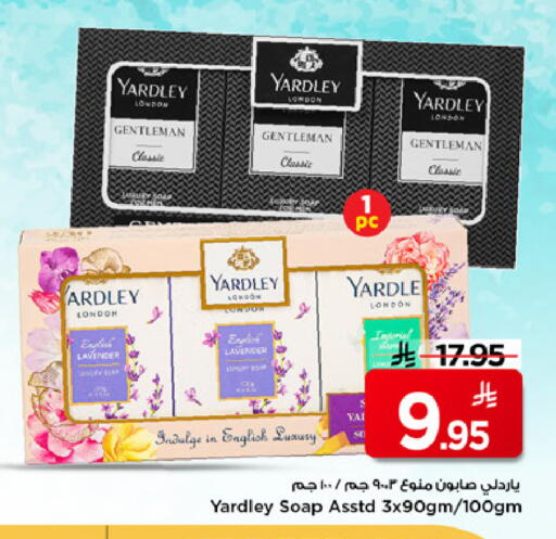 available at Mark & Save in KSA, Saudi Arabia, Saudi - Riyadh