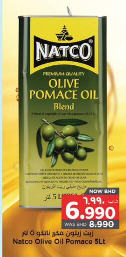 available at NESTO  in Bahrain