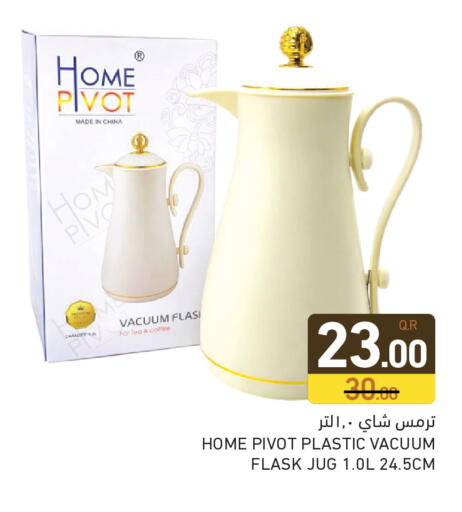 available at Aswaq Ramez in Qatar - Al Wakra