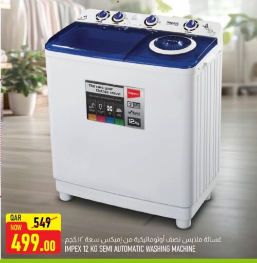 available at Rawabi Hypermarket in Qatar - Al Shamal