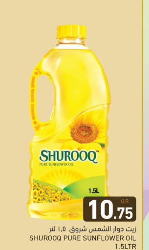 available at Aswaq Ramez in Qatar - Al Rayyan