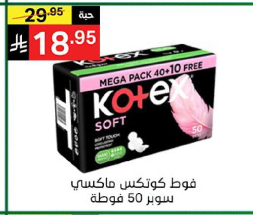 available at نوري سوبر ماركت‎ in مملكة العربية السعودية, السعودية, سعودية - مكة المكرمة
