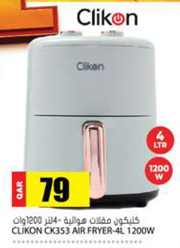 available at Grand Hypermarket in Qatar - Al Rayyan