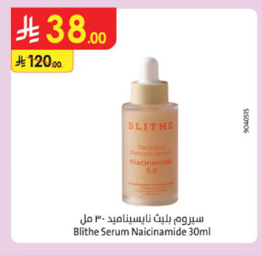 available at Danube in KSA, Saudi Arabia, Saudi - Unayzah