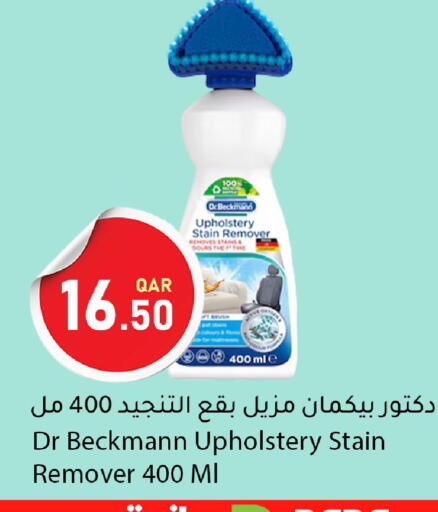 available at دانا ماركت in قطر - أم صلال