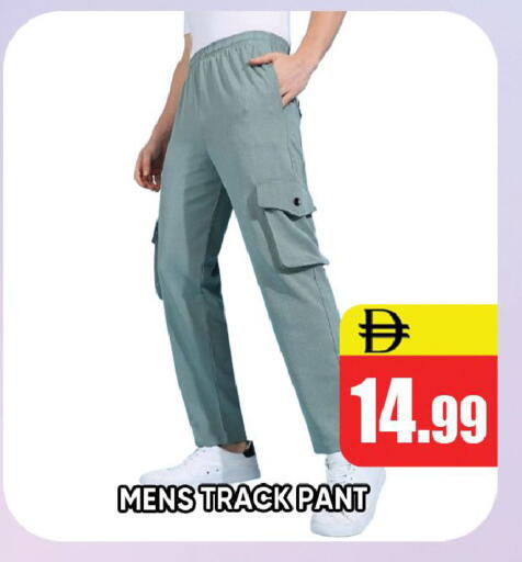 available at ليبتس هايبرماركت in الإمارات العربية المتحدة , الامارات - رَأْس ٱلْخَيْمَة