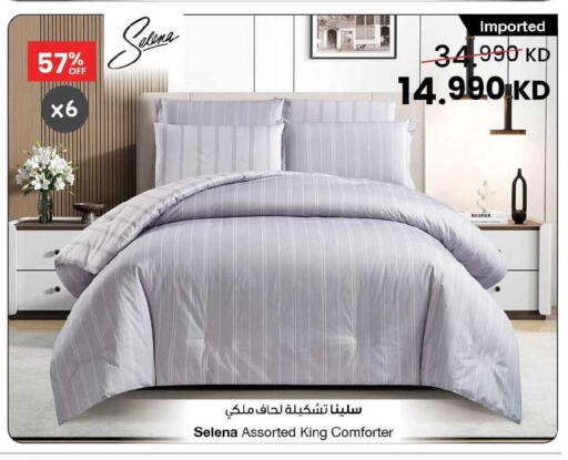 available at مركز سلطان in الكويت - مدينة الكويت