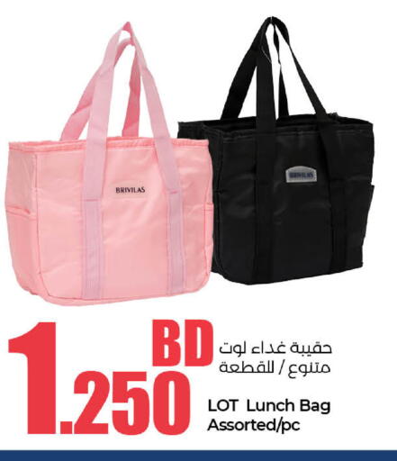 available at LuLu Hypermarket in Bahrain